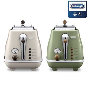 (신세계강남점)드롱기 아이코나 빈티지 전기토스터 CTOV2003 BG GR 베이지 그린 뚜껑포함