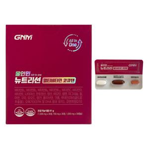 GNM자연의품격 올인원 뉴트리션 멀티비타민 코큐텐 2700mg x 30개입 / 써클