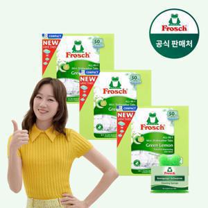 (매일배송) 프로쉬 독일 식기세척기세제 미니 50개입 그린레몬 3개+수세미 증정