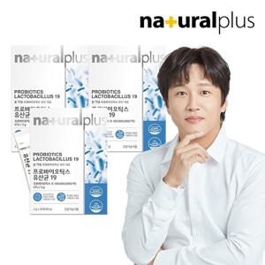내츄럴플러스 프로바이오틱스 유산균 19 3박스/3개월분