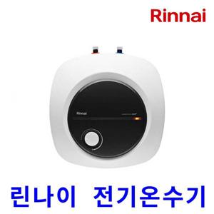린나이 전기온수기 REW-U15INEH 15리터 상향식