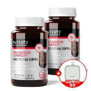 마그네슘 보충제 고함량 캐나다 국내산 리뉴얼 90정 X 2병 (6개월분) +케이스증정