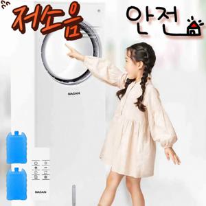나산 날개없는냉풍기 NS-9009 냉방기 이동식 대형 /상하좌우회전/아이안전 저소음
