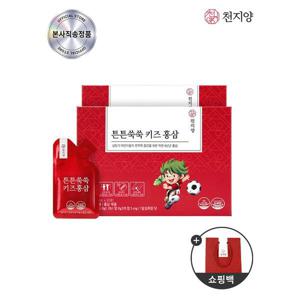 하프클럽/천지양튼튼쑥쑥 키즈홍삼 30포x2박스