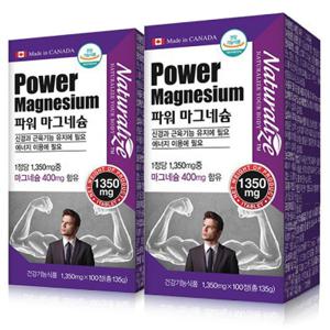파워 마그네슘 100정 x 2병 (총 200정) 1정당 마그네슘 400mg 신경과 근육 기능유지에 필요