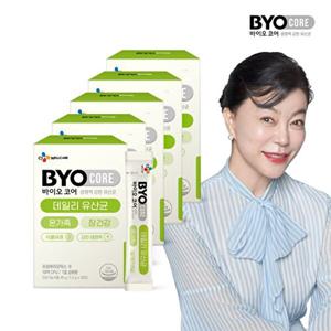 CJ 웰케어 바이오코어 데일리유산균 5박스(150포)