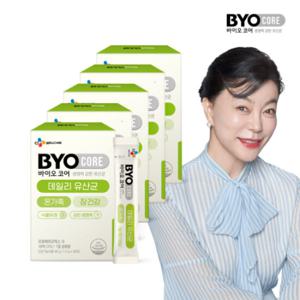 CJ 바이오코어 데일리 유산균 5박스(150포)