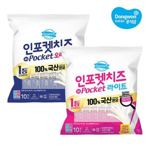 동원  덴마크 인포켓치즈 20g x30개 택1(오리지널/레드)