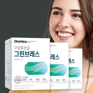 오라틱스 구강유산균 그린브레스 3개월분