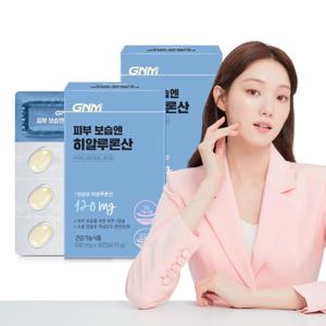 피부 보습엔 히알루론산 2박스 / 먹는 히알루론산