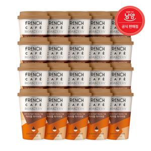 프렌치카페 로스터리 컵 커피 마끼아또 200ML 20개입