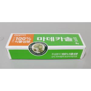마데카솔 연고 8g