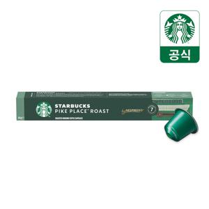 스타벅스 파이크 플레이스 1박스(10캡슐) by 네스프레소