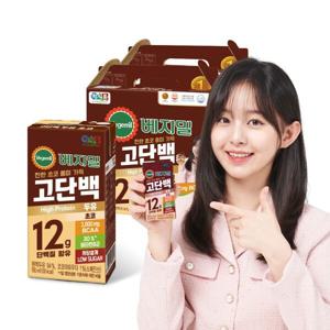 보리보리/베지밀 고단백두유 초코 190mlx16팩x2박스 (32팩)