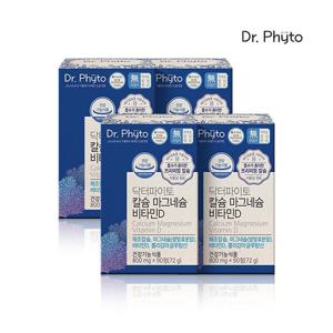 닥터파이토 4박스칼슘 마그네슘 비타민D 폴리감마글루탐산 (1박스: 800mg X 9