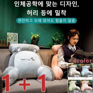 COVANK (1+1)아이스 테릴렌 다기능 허리 등쿠션 허리 보호 베개 대형 베개 대형 쿨베게 테릴렌