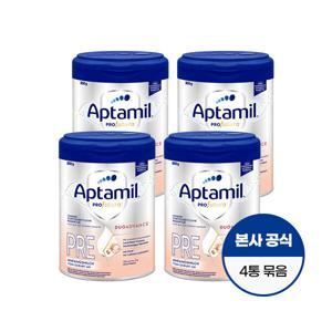 (독일출고)본사공식 독일내수용 압타밀 프로푸트라 800g 프레 1단계 2단계 킨더밀쉬 4통 /유통기한 26년도