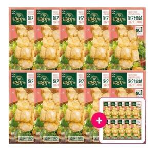 CJ 더건강한닭가슴살 큐브톡톡 ALL 96g 20봉