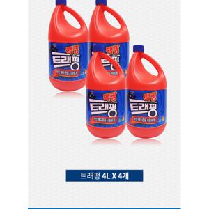 백광 트래펑 4리터 4개 /대용량/배수구세정제/가성비/최고