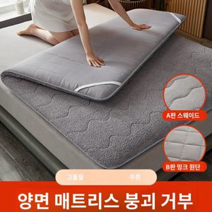 접이식 매트리스 자가발열 토퍼 바닥 매트리스 접이식 보온 매트리스 다다미 두툼한 캐시미어 겨울 침대