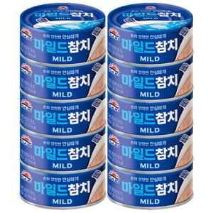 사조 마일드 참치 150g x 10개 / 참치캔 통조림