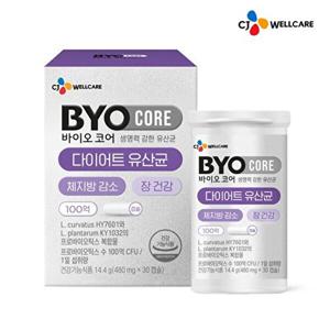 BYO CJ공식 바이오코어 다이어트유산균 1박스/1개월분