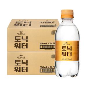 시그너스 토닉워터 300mlx48입(24입 2박스)