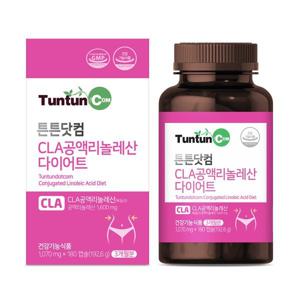 CLA 공액리놀레산 다이어트 (3개월분) 체지방 감소에 도움을 줄 수 있는 건강기능식품