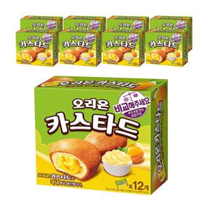 오리온 카스타드 276gx8개(1BOX)