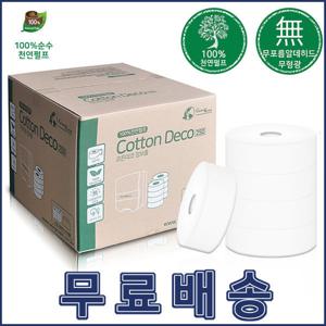 점보롤 무료배송100%천연펄프 2겹16롤 코튼데코250M