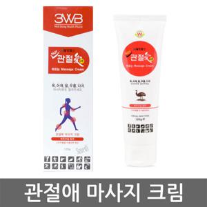웰빙헬스 관절애 마사지크림 120g 1개 튜브형 스포츠