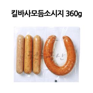 에쓰푸드 킬바사모듬소시지 360g / 킬바사소세지
