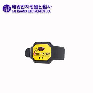 태광 비접촉식 활선 경보기 TK-802 손목형 감전 예방