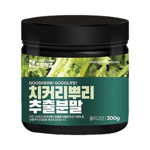 조은약초 치커리 뿌리 추출물 분말 가루 300g