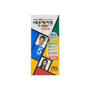 세븐에이트 칼라크림 대용량 240g 5호 진한 밤색