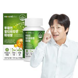 내츄럴플러스 루테인 멀티비타민 미네랄 90캡슐 1병 (3개월분) 12종 복합기능성