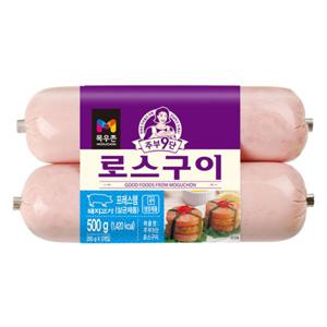 목우촌 주부9단 로스구이  500g(250gx2개입) /아이스팩+보냉팩 포장 발송