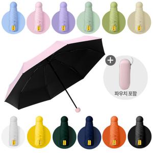 (12%+5%) 1+1 미니 양산 우산 자외선 차단 접이식/투명 우산
