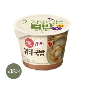 1등 컵밥 햇반 컵반 황태국밥 170g x18개