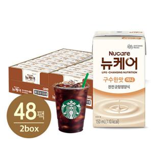 뉴케어 구수한맛 미니 150ml(24입) X 2박스