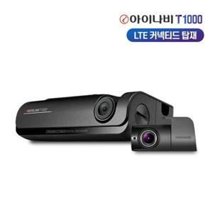 T1000 64G 블랙박스 2채널 LTE 커넥티드무료 GPSWiFi내장 무료장착포함