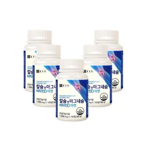 종근당건강 칼슘 앤 마그네슘 비타민D 아연 1000mg 180정 5통 칼슘보충 뼈영양제