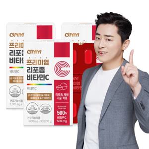 프리미엄 리포좀 비타민C 1000mg X 30정 3박스(총 3개월분)