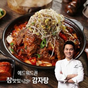 에드워드권 참 맛있데이 감자탕 1kg x 10팩