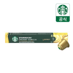 스타벅스 크리미 바닐라 1박스(10캡슐) by 네스프레소