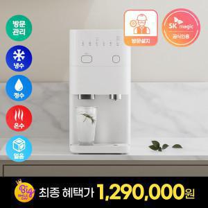 SK매직 올인원 플러스 직수 얼음 정수기 (냉수+온수+정수) 가정용 방문케어 WPU-IAC302 (3년 무상케어)