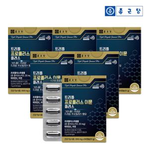 트리플 프로폴리스 이뮨 플러스 60캡슐 6박스 12개월분 / 브라운 레드 그린프로폴리스 비