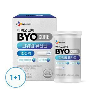 (CJ웰케어)CJ웰케어 바이오코어 파워업 유산균 100억 30캡슐 x 2개(2개월분)