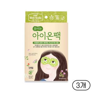 메디힐리 보이는 아이온팩 5개입 x3개