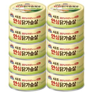 사조 안심 닭가슴살 135g x 10개 /  닭가슴살캔 통조림